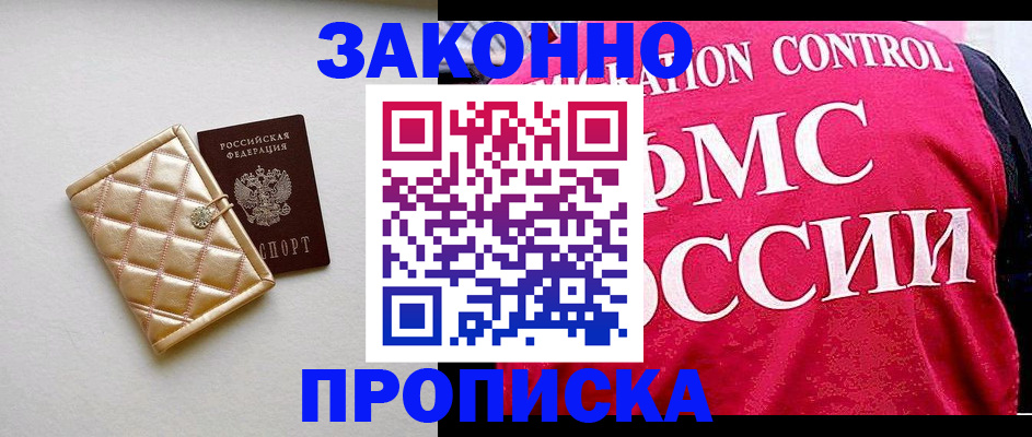 регистрация для дет. сада в Южно-Сухокумске