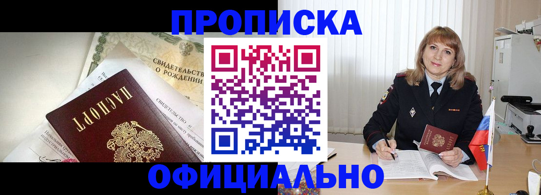 найти адрес прописки в Южно-Сухокумске